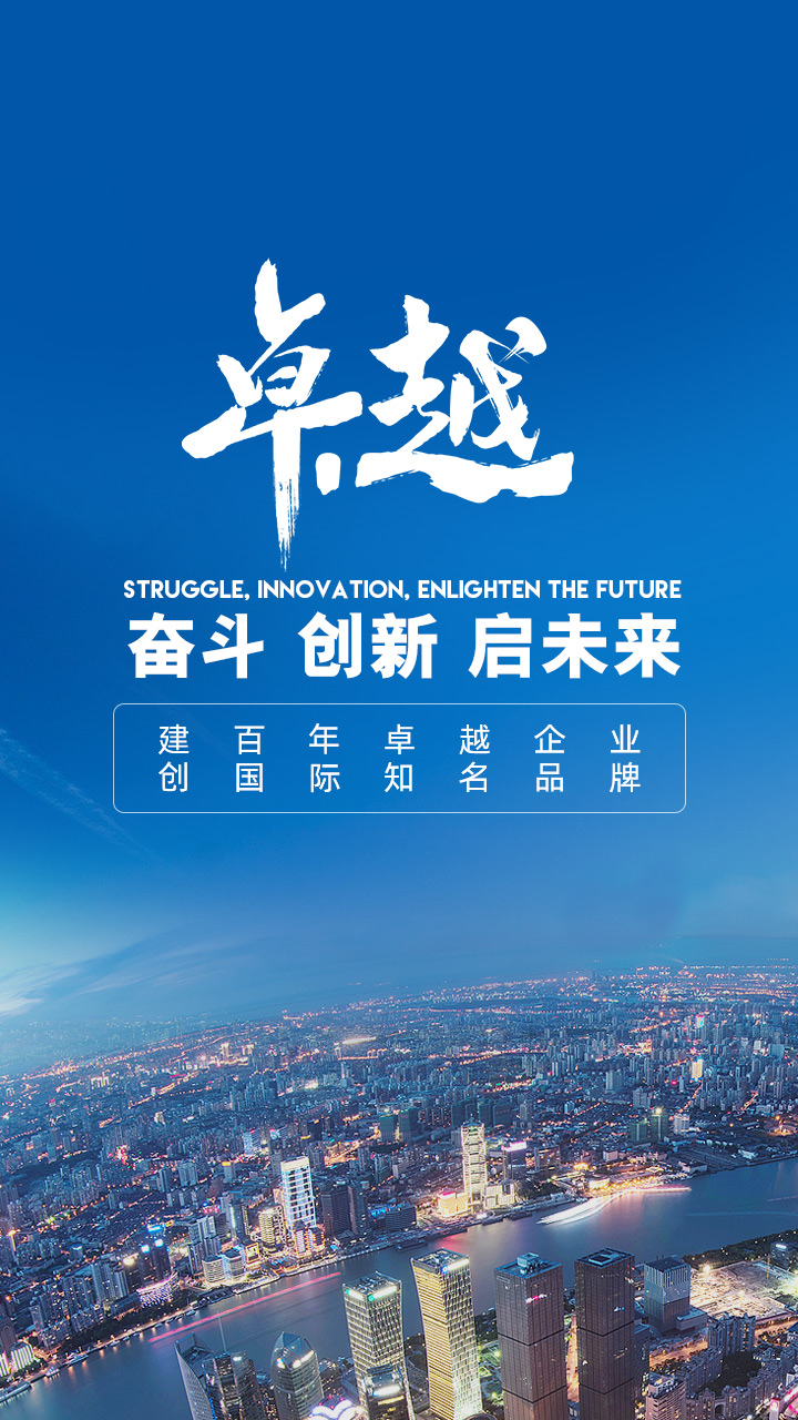 中国·569vip威尼斯(股份)有限公司-官方网站