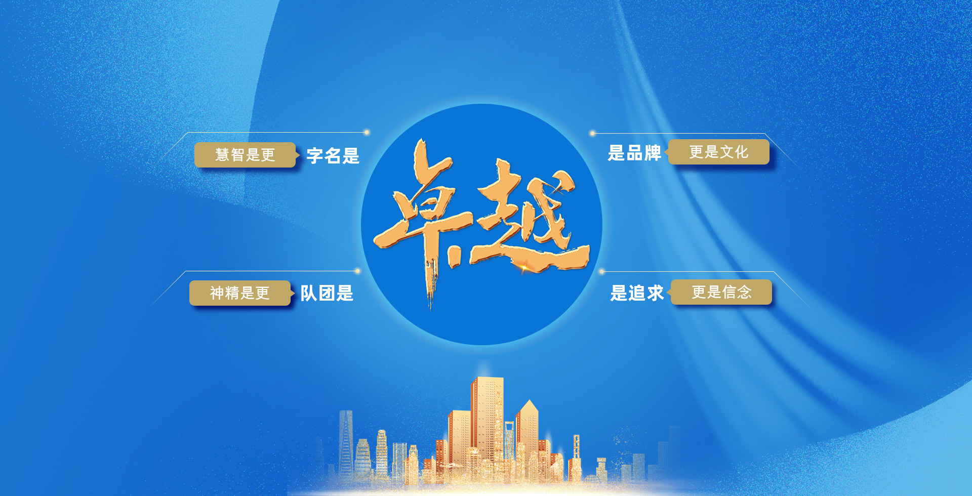 中国·569vip威尼斯(股份)有限公司-官方网站