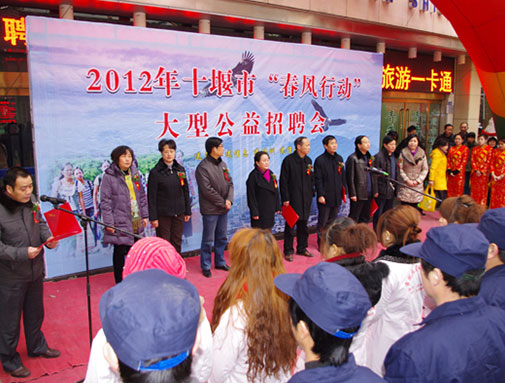 起劲加入东盛行动