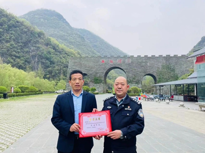 喜报：：：我集团五龙河景区廖德武同志荣获“2023年度全市内部单位治安守卫事情先进个人”声誉称呼